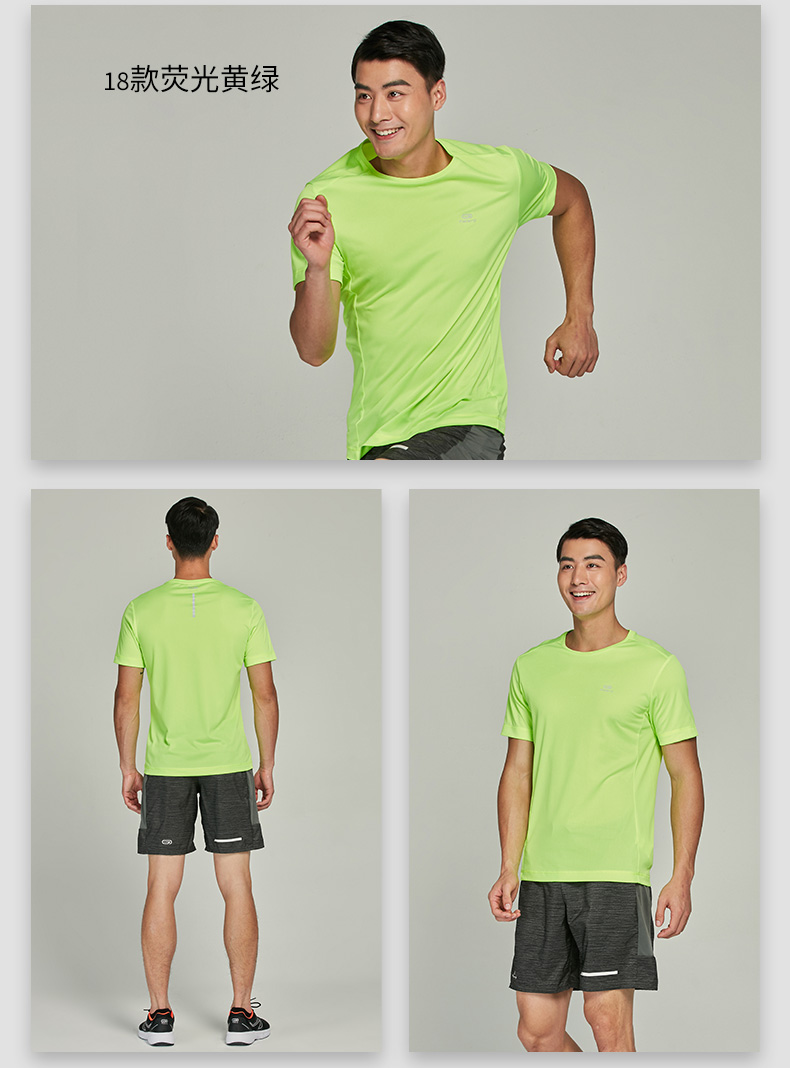 Decathlon thể thao ngắn tay nam khô nhanh màu rắn kích thước lớn thoáng khí lỏng ngoài trời đào tạo tập thể dục chạy t-shirt CHẠY U áo ba lỗ nike