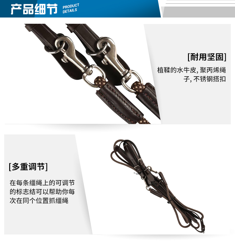 Decathlon ngựa reins cưỡi ngựa thể thao bền điều chỉnh dây da FOUGANZA yên cưỡi ngựa