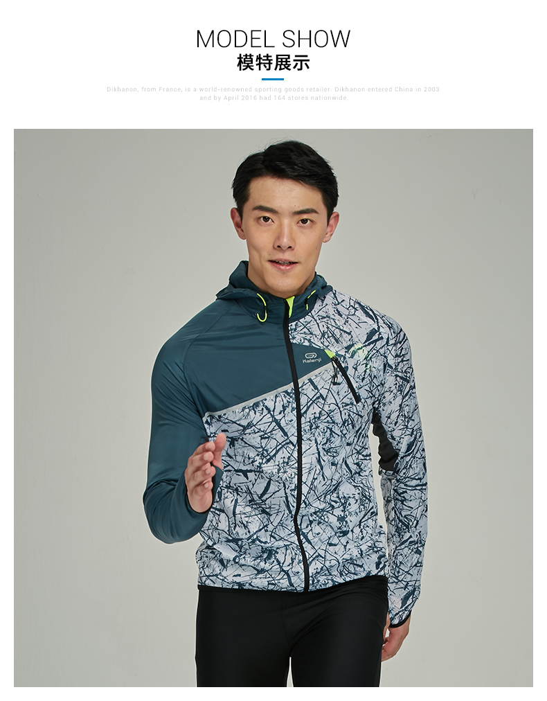 Decathlon áo khoác thể thao nam ngoài trời chạy đào tạo thoáng khí windproof off-road da áo gió áo khoác RUN C áo gió nam uniqlo