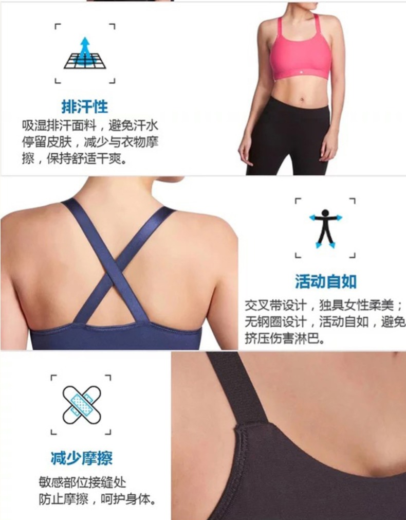 Decathlon đồ lót thể thao nữ sốc-miễn phí vành tập thể dục mồ hôi thấm yoga ống top vest vẻ đẹp trở lại áo ngực FIC U áo tập adidas