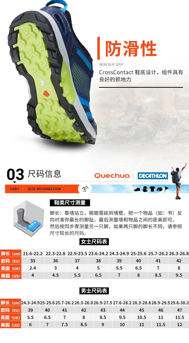 Giày đi bộ chống trượt Decathlon nam và nữ mùa hè Giày nam thoáng khí bề mặt lưới thoáng mát nhẹ đi bộ đường dài ngoài trời QUNH - Khởi động ngoài trời giày giữ ấm chân