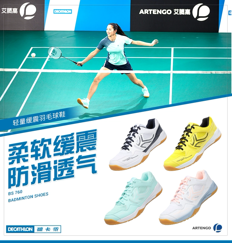 Decathlon chính thức cửa hàng flagship trang web chính thức cầu lông giày của nam giới giày cầu lông giày của phụ nữ đích thực giày thể thao nam giới và phụ nữ BMT