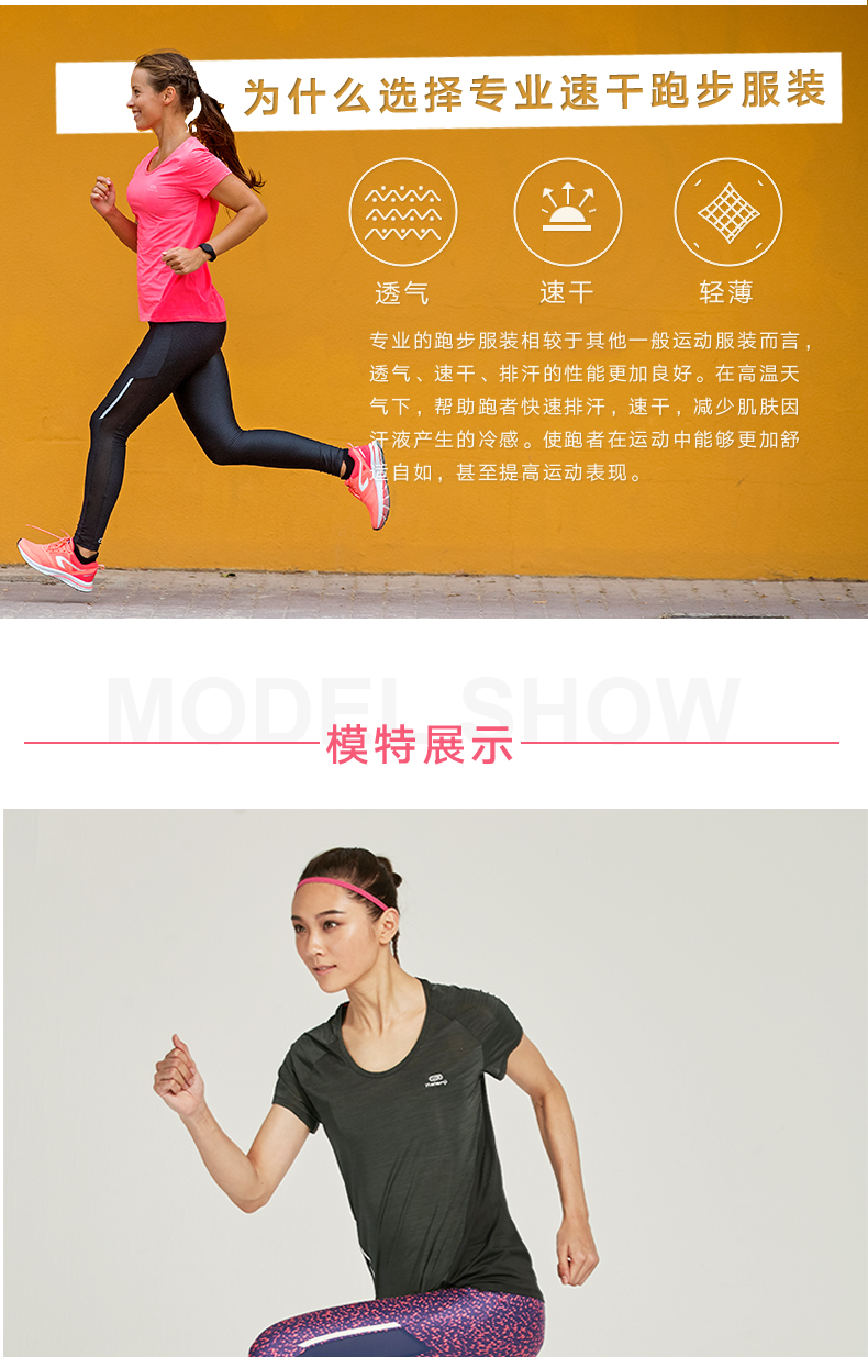 Decathlon thể thao T-Shirt nữ mùa hè nhanh khô ngắn tay nửa tay kích thước lớn lỏng chạy thể dục áo sơ mi nhanh khô quần áo RUNW áo thun thể thao