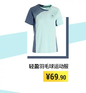 Decathlon chính thức cửa hàng flagship trang web chính thức cầu lông giày của nam giới giày cầu lông giày của phụ nữ đích thực giày thể thao nam giới và phụ nữ BMT