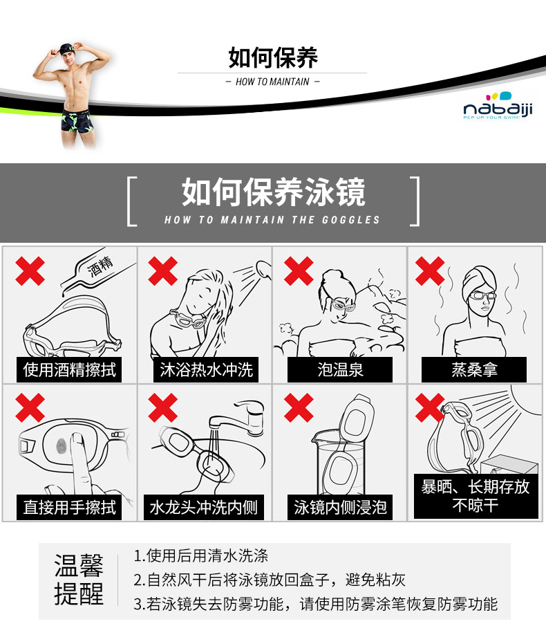 Kính bơi chống sương mù Decathlon HD kính nam chống nước nam kính lặn nữ NAB K - Goggles kinh boi