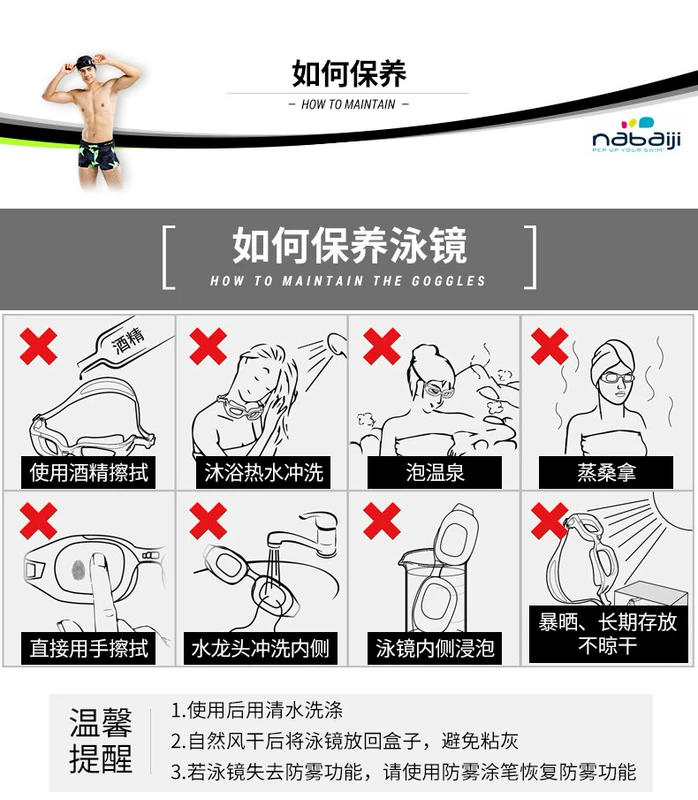 Kính bơi chống sương mù Decathlon HD kính nam chống nước nam kính lặn nữ NAB K - Goggles