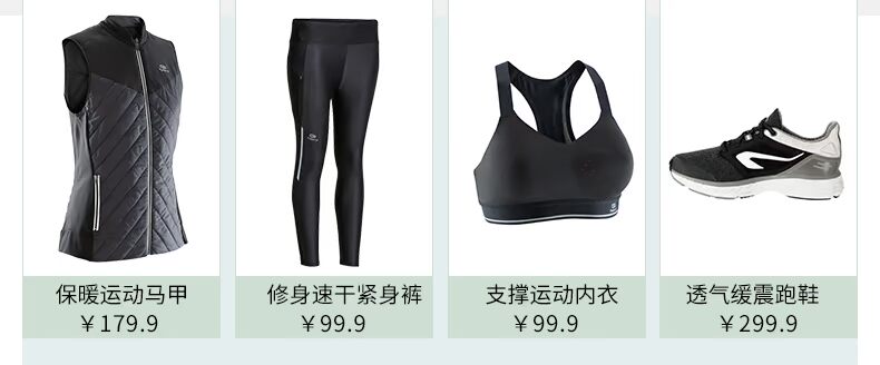 Áo len thể thao Decathlon của phụ nữ mùa đông chạy bộ thể dục quần áo ấm áo thun áo hoodie dài tay áo thể thao RUNW mẫu áo hoodie