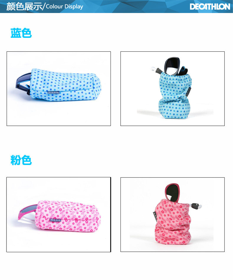 Etui à lunettes DECATHLON - Ref 1242116 Image 10