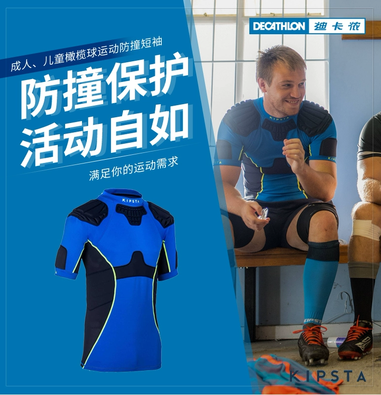 Decathlon rugby quần áo của nam giới thể thao bumper phù hợp với người lớn trẻ em đào tạo áo bảo vệ T-Shirt KIPSTA RB