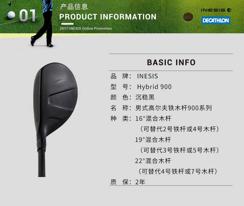 Decathlon Golf mixer Ironwood Men Carbon Trục INESIS quả bóng chơi golf