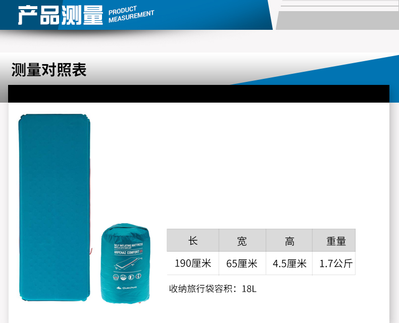 Decathlon leo núi cắm trại tự bơm nệm ngoài trời thảm đơn tải nhanh và dỡ QUNC - Thảm chống ẩm / Mat / Gối thảm xốp trải sàn khổ lớn
