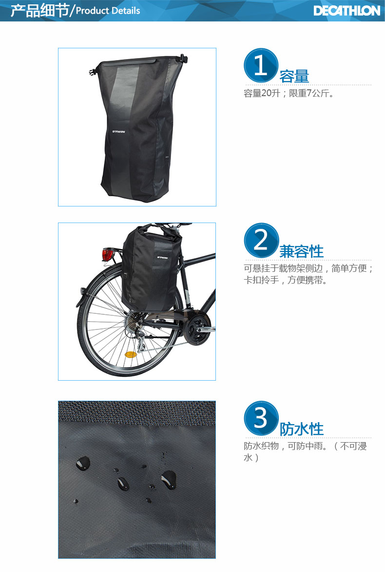 Sacoche pour vélo mixte DECATHLON - Ref 2232076 Image 16
