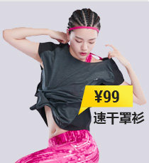 Tenue de sport femme DECATHLON 106438 - Ref 466347 Image 10