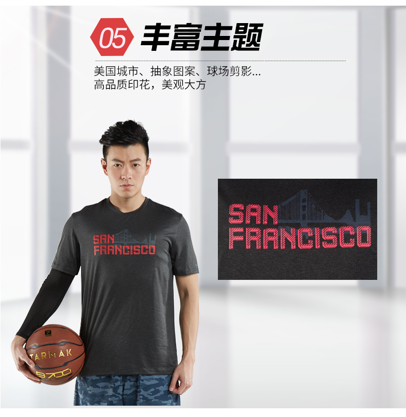 Decathlon cửa hàng flagship cửa hàng chính thức thể thao ngắn tay nam giới bóng rổ T-Shirt lỏng nhanh khô quần áo mùa xuân và mùa hè mới TARMAK áo phông anta