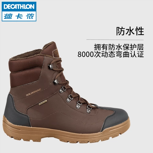 Официальный флагманский магазин Decathlon.