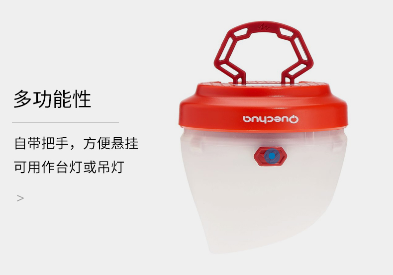 Decathlon cắm trại ngoài trời cắm trại trại ánh sáng chiếu sáng lều ánh sáng BL40 QUECHUA CPY đèn pin đội đầu