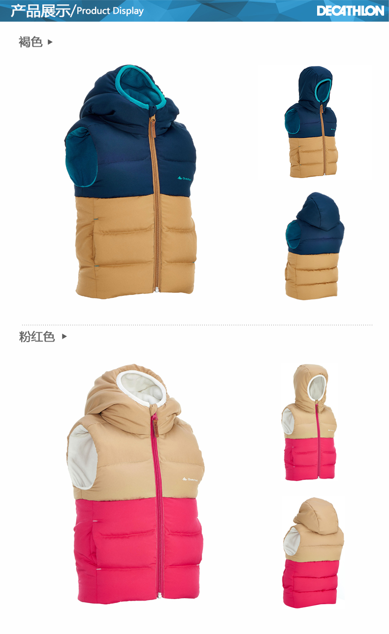 Gilet enfant DECATHLON en fibre - Ref 2069083 Image 16