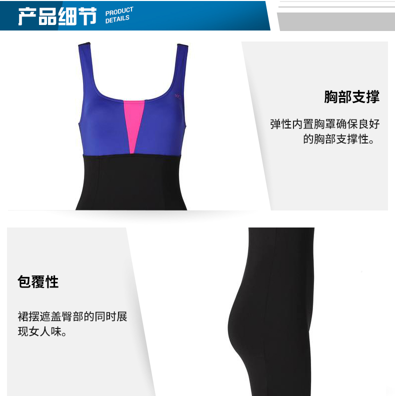 Decathlon Women Xiêm Boxer Bộ đồ tắm dài Spa Màu sắc Lady Fitness Đồ bơi NAB E đồ bơi liền thân nữ