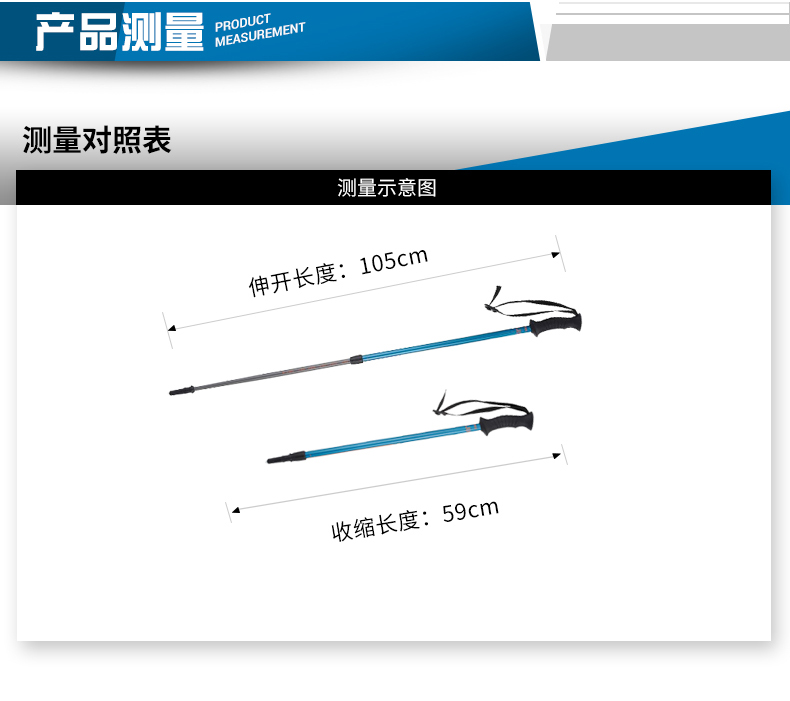 Decathlon trẻ em ngoài trời trekking cực thanh niên đi bộ dính hai phần gấp nạng QUJR 	mua gậy dò đường cho người mù	