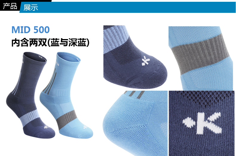 Decathlon thể thao của trẻ em vớ vớ bóng rổ hai cặp trong ống khăn dưới mồ hôi thấm breathable elite vớ KIPSTA tất cao cổ