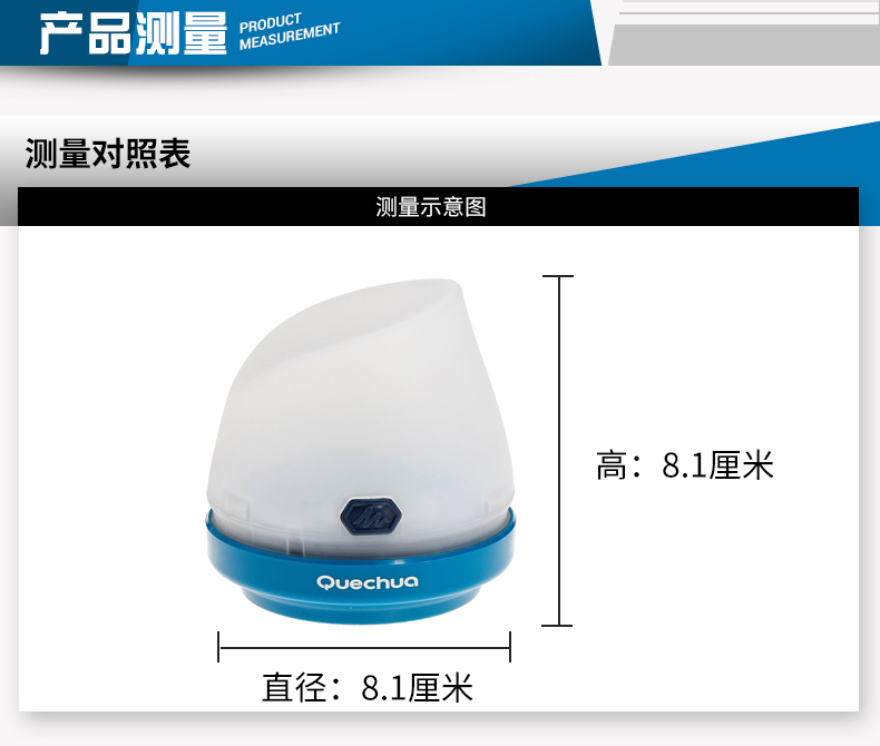 Decathlon cắm trại ngoài trời cắm trại trại ánh sáng chiếu sáng lều ánh sáng BL40 QUECHUA CPY đèn pin đội đầu