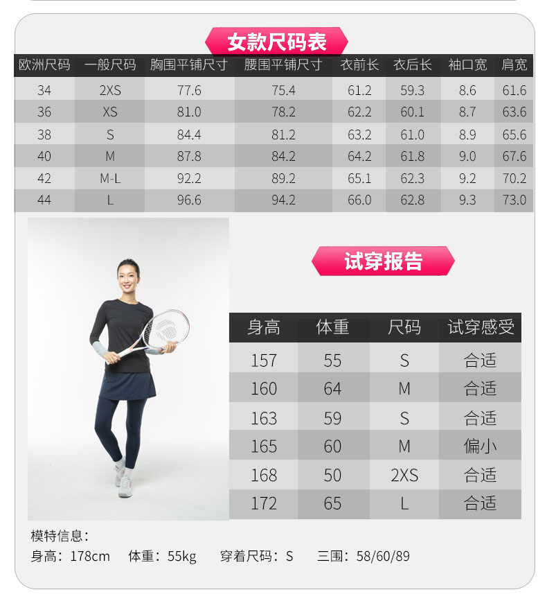 Decathlon áo thun thể thao nữ mùa thu thể dục thon gọn dài tay đích thực áo sơ mi quần vợt nữ áo phông nam anta chính hãng