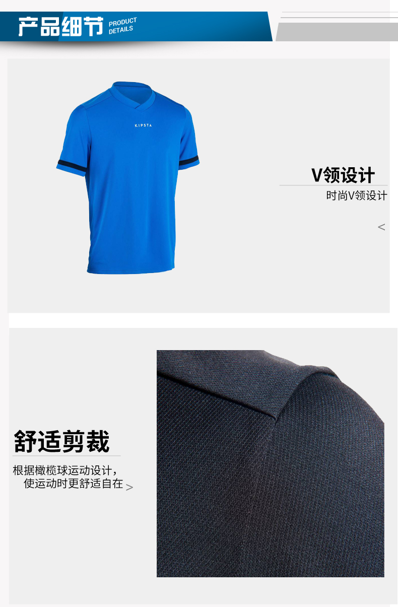 Decathlon thể thao T-shirt nam dành cho người lớn bóng đá thể thao hàng đầu KIPSTA RB rugby bond