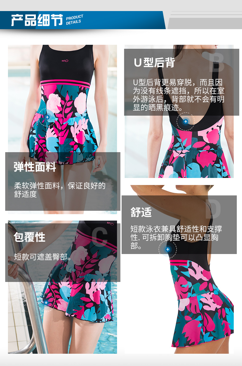 Bộ đồ bơi một mảnh kiểu váy Decathlon là người phụ nữ gầy gò bảo thủ size lớn che bụng đồ bơi mỏng lò xo NAB E bikini đẹp