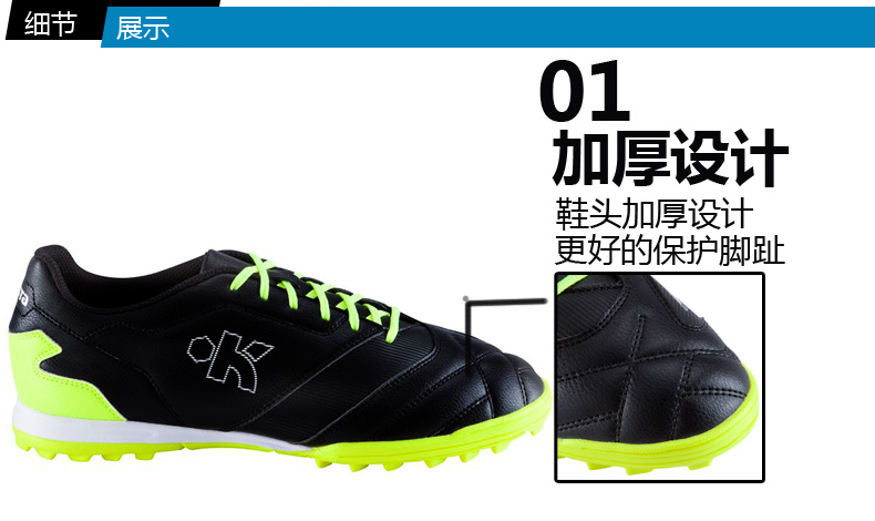 Chaussures de football DECATHLON - Ref 2443084 Image 14