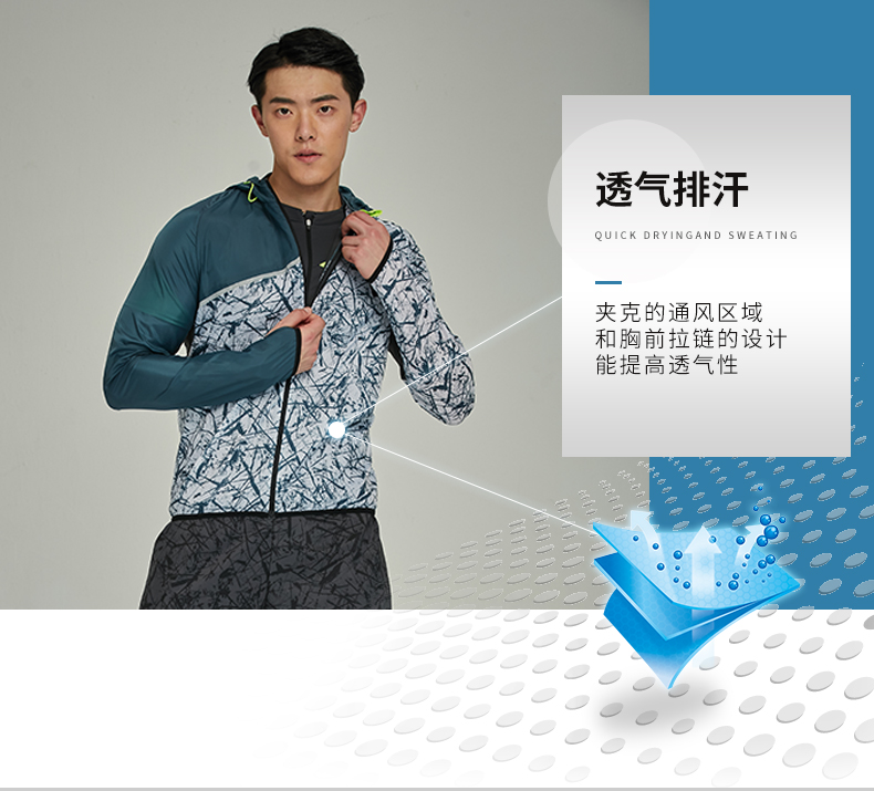 Decathlon áo khoác thể thao nam ngoài trời chạy đào tạo thoáng khí windproof off-road da áo gió áo khoác RUN C áo gió nam uniqlo