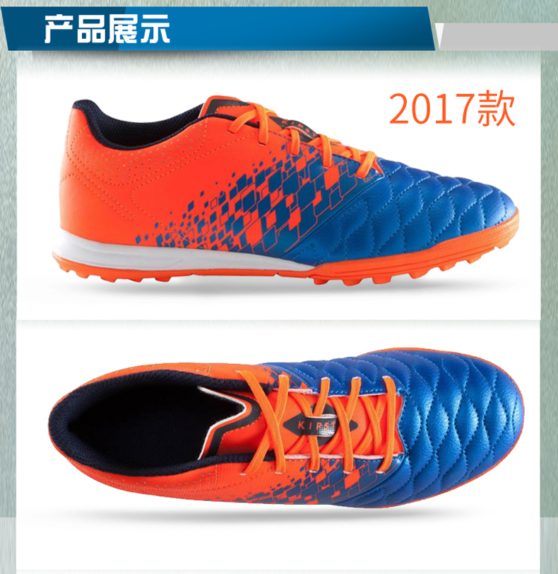 Decathlon trẻ em giày bóng đá trai bị hỏng móng tay móng tay ngắn trường tiểu học đào tạo thanh thiếu niên TF nữ đích thực KIPSTA giày sneaker nam