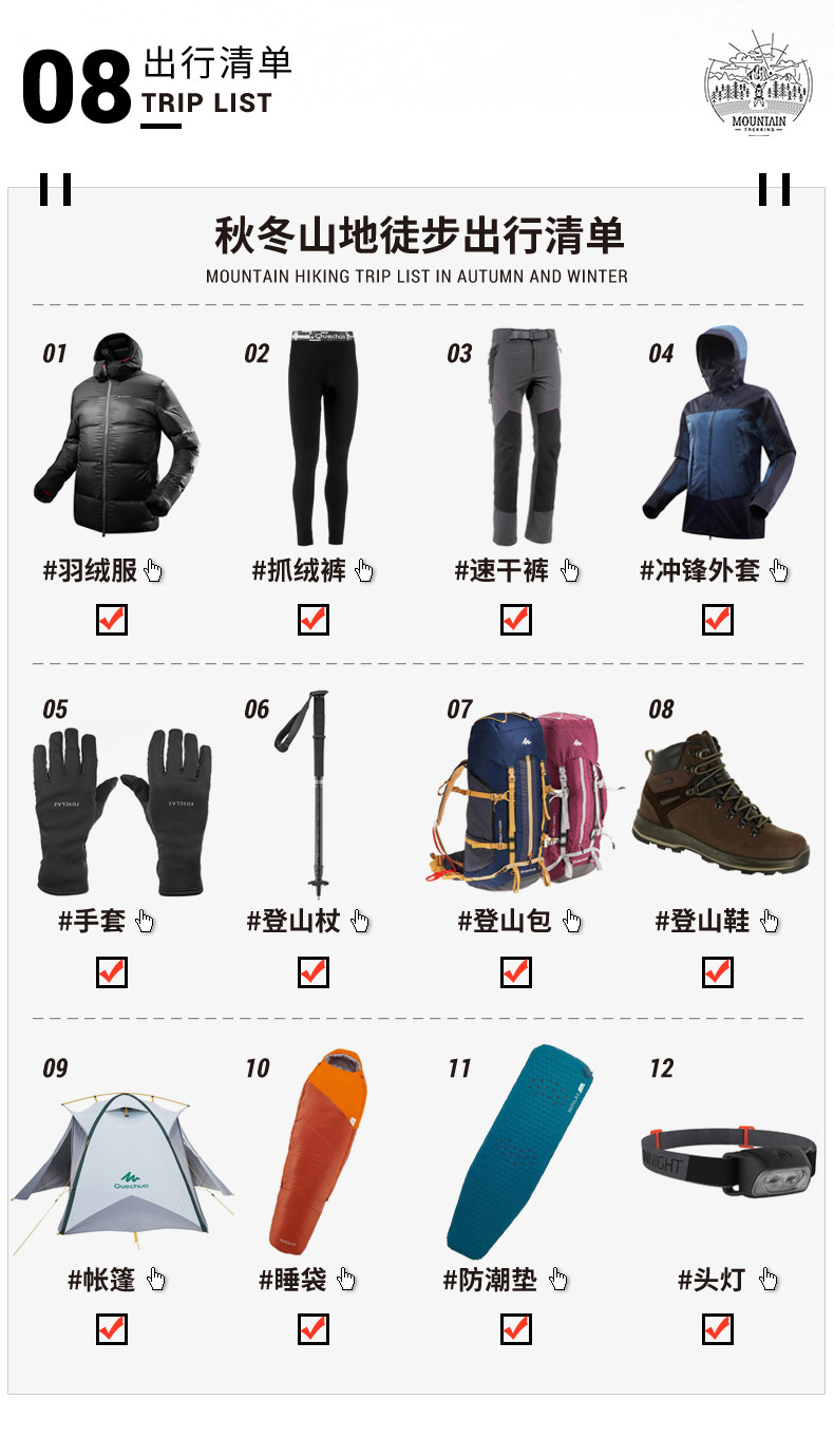 Blouson homme DECATHLON    en Nylon - Ref 3121898 Image 21