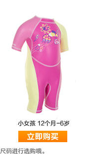 Maillot de bain garcon DECATHLON    - Ref 2537419 Image 31