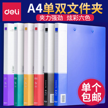 Del folder multi-layer loose-leaf A4 folder test paper folder double power folder learning office supplies