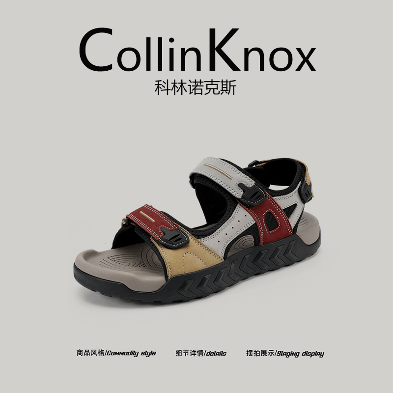 【City Field Outdoor】Collinknox 2026 Summer New Large Size Fishing Shoes for Men and Women, Non-Slip Wading Shoes