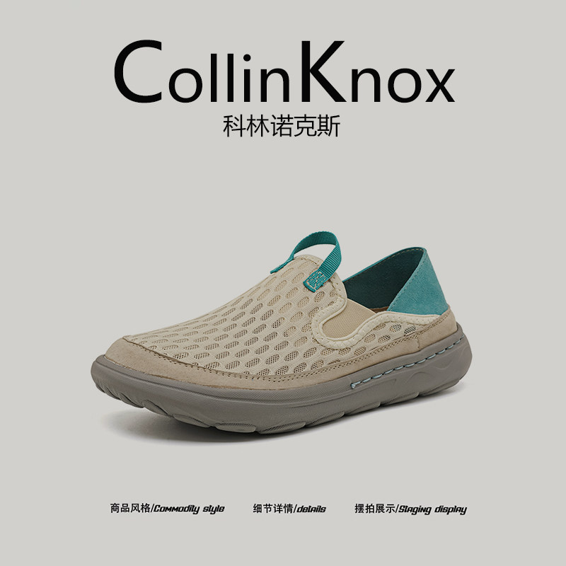 【通気性と快適性】CollinKnox 2026年夏新作 メンズメッシュシューズ プラスサイズ スリッポンスニーカー