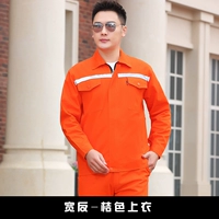 Широкий оранжевый топ