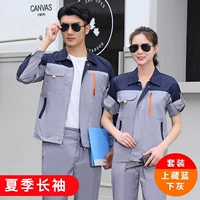 [Летний длинный рукав] Темно-синий сверху и серый снизу/Комплект