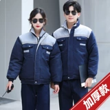 Демисезонный пуховик для работы, делается под заказ