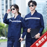 Светоотражающий комбинезон подходит для мужчин и женщин, делается под заказ