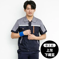 Five Dynasties-Gray и Hidden Blue Top