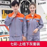 Красочный набор оранжевого серого