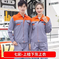 Оранжевый и нижний серый топ