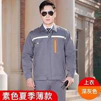 Лето лето-дарк-топ