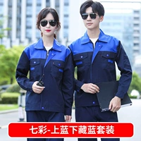 Скрытый синий, установленная на синем и вниз