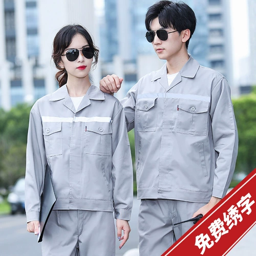 Светоотражающий комбинезон подходит для мужчин и женщин, делается под заказ