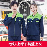 Красочно-зеленый и скрытый синий топ