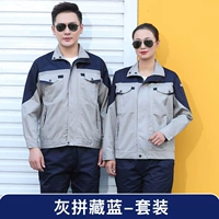 Темно-синий сверху и серый снизу/костюм