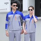 Летний тонкий дышащий светоотражающий износостойкий лонгслив, комбинезон