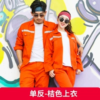 Широкий оранжевый топ